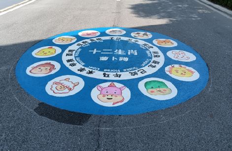 广德地面游戏彩绘